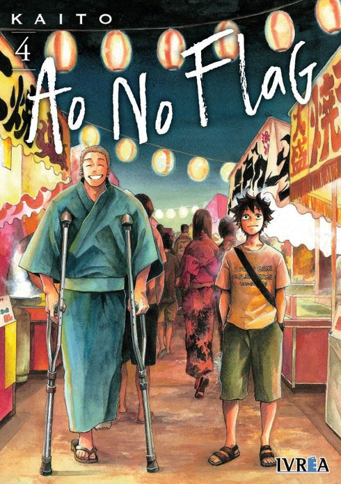 Ao No Flag 04